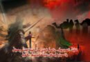 يا لجراحات الحسين