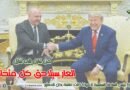 حول التطورات السياسية في لبنان والمنطقة