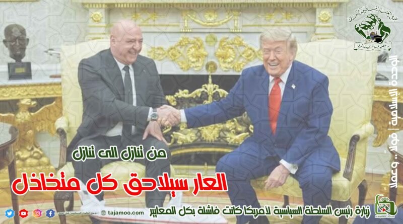 حول التطورات السياسية في لبنان والمنطقة