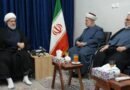 وفد من التجمع يزور آية الله الشيخ محسن الآراكي في مدينة قم