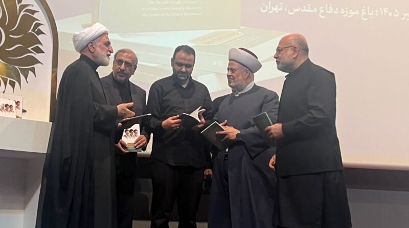 التجمع يشارك في إطلاق أول كتاب عن السيد مجتبى الخامنئي