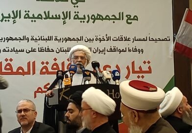 التجمع يشارك في لقاء تضامني دعماً وشكراً لإيران