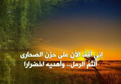 سيدي الشمعةُ والضبابْ
