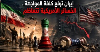 إيران ترفع كلفة المواجهة.. الخسائر الأمريكية تتعاظم