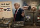 وسط خسارة إسرائيل الردع.. حزب الله يرسم سيناريوهات مواجهة الاتفاق