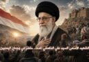 الشهيد الأسمى السيد علي الخامنئي.. حاضر في وجدان اليمنيين