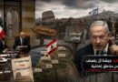 خطيئة السلطة نحو مزيد من التعقيد.. والجيش يرفض دخول منازل المواطنين
