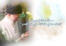 سأحتاج ظلَّك.. “إنكَ تعصفُ بالروحِ نسيماً” إلى سماحة السيد القائد الإمام الخامنئي (قده)