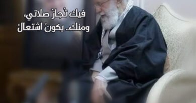 فيك تُجازُ صلاتي، ومنك.. يكونُ اشتعالْ “إلى الإمام القائد الخامنئي العظيم (قده)”