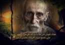 وغداً يومٌ آخر….
