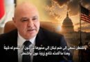 مكابرة عون ستدفع الشارع إلى الانقسام والقضاء يصدر مذكرة لاستباحة القرى