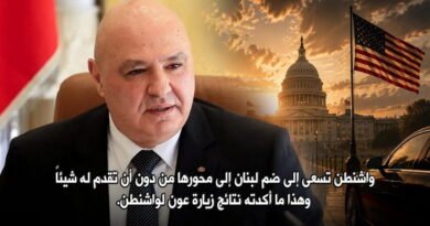 مكابرة عون ستدفع الشارع إلى الانقسام والقضاء يصدر مذكرة لاستباحة القرى