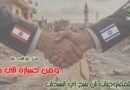 السلطة اللبنانية الصامتة عن انتهاكات العدو