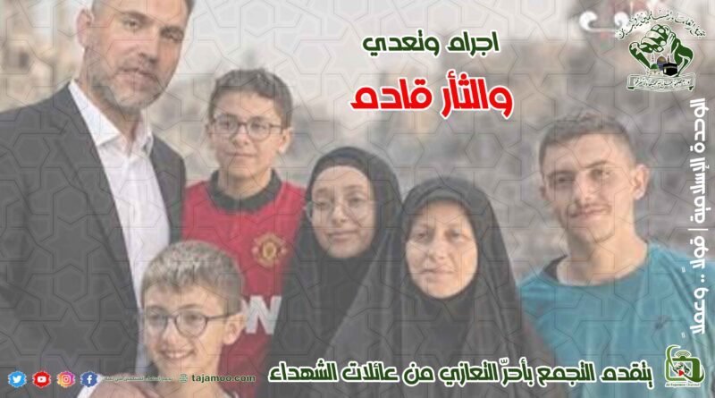 حول مجزرتي العدو في أنصار والزهراني