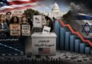 مؤشرات الانتخابات التمهيدية الأمريكية.. التأييد الشعبي لتل أبيب يواصل انحساره