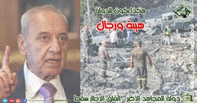 جريمة تفجير علي الطاهر