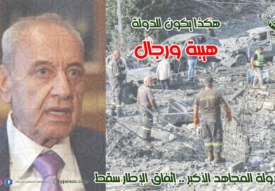 جريمة تفجير علي الطاهر