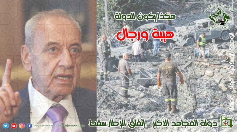 جريمة تفجير علي الطاهر
