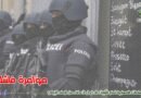 التطورات السياسية في لبنان والمنطقة رفض النمسا إعطاء تأشيرات للوفد الإيراني