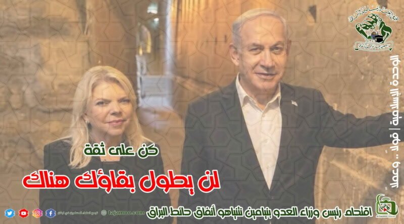 آخر المستجدات على الصعيدين المحلي والدولي