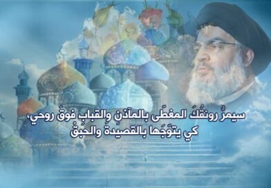 أسئلة الغياب والحنين
