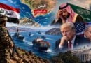 عجز السعودية عن احتواء التطورات ترفع أسهم القلق في واشنطن وتل أبيب