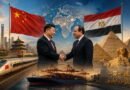 الأبعاد الجيوبوليتيكية لزيارة الرئيس الصيني إلى مصر
