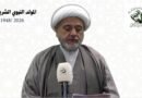 رسالة سماحة الشيخ. د. حسان عبد الله إلى رابطة علماء اليمن بمناسبة ذكرى ولادة الرسول(ص) وأسبوع الوحدة الإسلامية