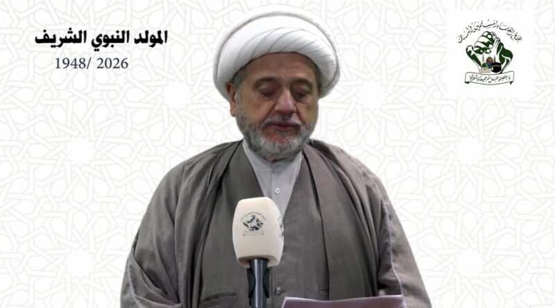رسالة سماحة الشيخ. د. حسان عبد الله إلى رابطة علماء اليمن بمناسبة ذكرى ولادة الرسول(ص) وأسبوع الوحدة الإسلامية