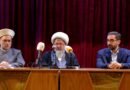 المكتبة القرآنية: المفهوم.. البنية والتصنيف.. قراءة ومناقشة