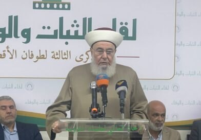 التجمع يشارك في ذكرى طوفان الأقصى في صيدا
