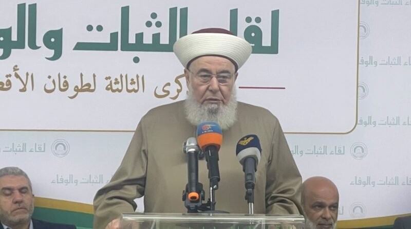 التجمع يشارك في ذكرى طوفان الأقصى في صيدا