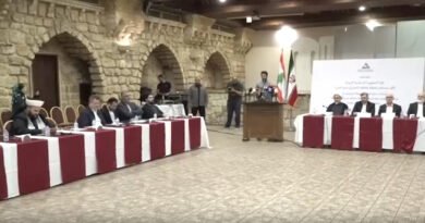 التجمع يشارك في جلسة حوارية مع نائب وزير الخارجية الايراني