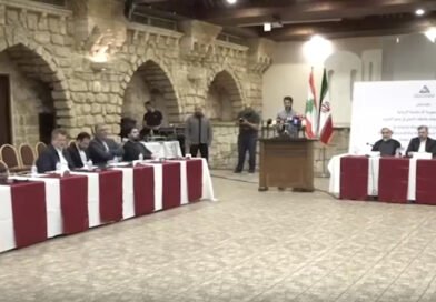 التجمع يشارك في جلسة حوارية مع نائب وزير الخارجية الايراني