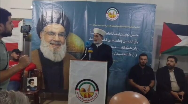 التجمع يشارك في “لقاء الوفاء” في قاعة مخيم الجليل – بعلبك