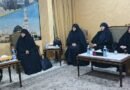 وفد من وحدة العمل النسائي في حزب الله، يزور التجمع