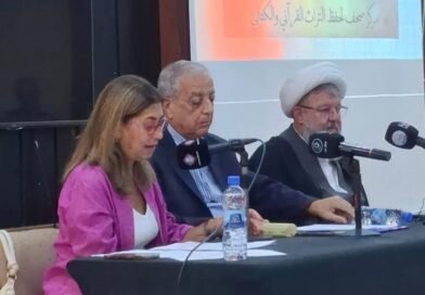 محاضرة للشيخ علي خازم في جلسة حوارية بعنوان “الإرث الثقافي في مواجهة المحو: جسور الحبر والذاكرة”.