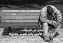 يوم.. من حياة مواطن عادي