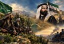 البداية والنشأة