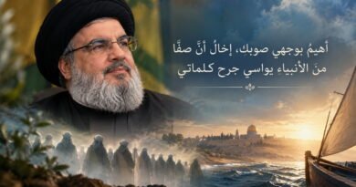 جرح الكلمات
