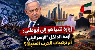 زيارة نتنياهو إلى أبو ظبي.. أزمة الداخل “الإسرائيلي” أم ترتيبات الحرب المقبلة؟